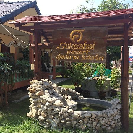 Suksabai Resort Haad Rin Esterno foto