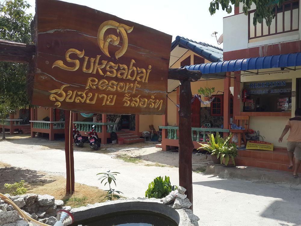 Suksabai Resort Haad Rin Esterno foto