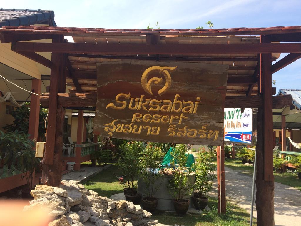 Suksabai Resort Haad Rin Esterno foto